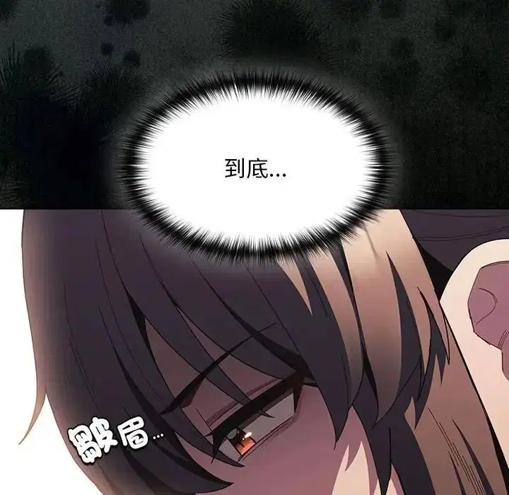 第110話