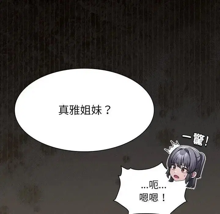 第110話