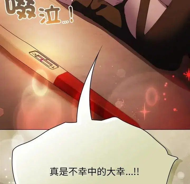 第110話
