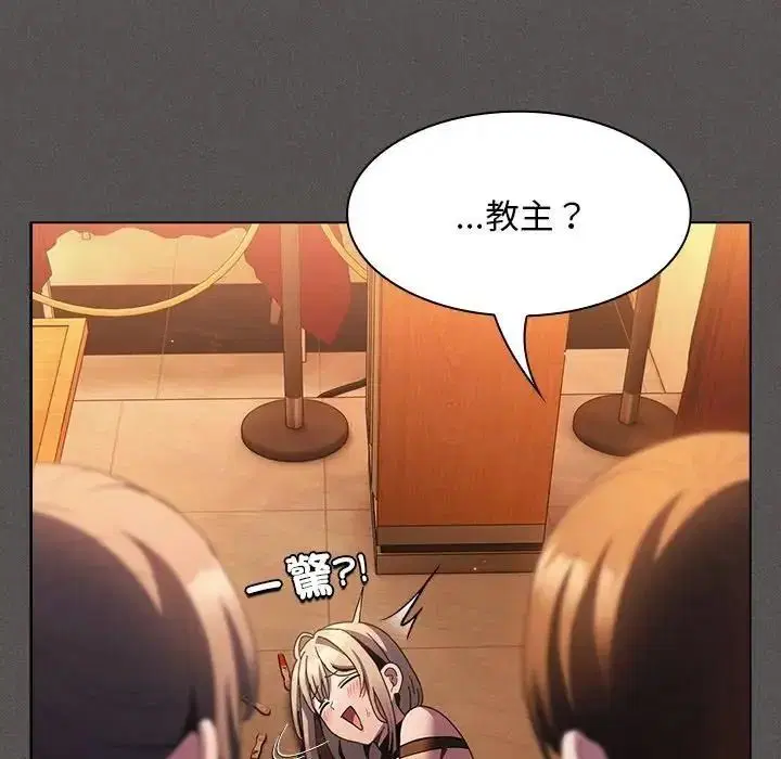 第110話