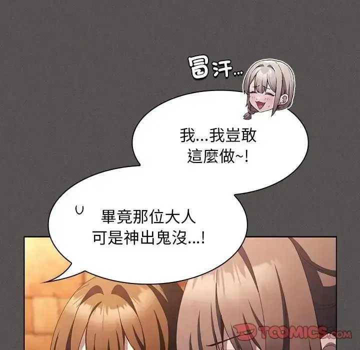 第110話