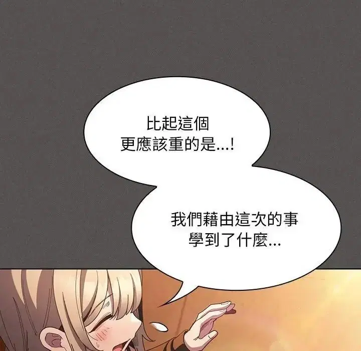 第110話