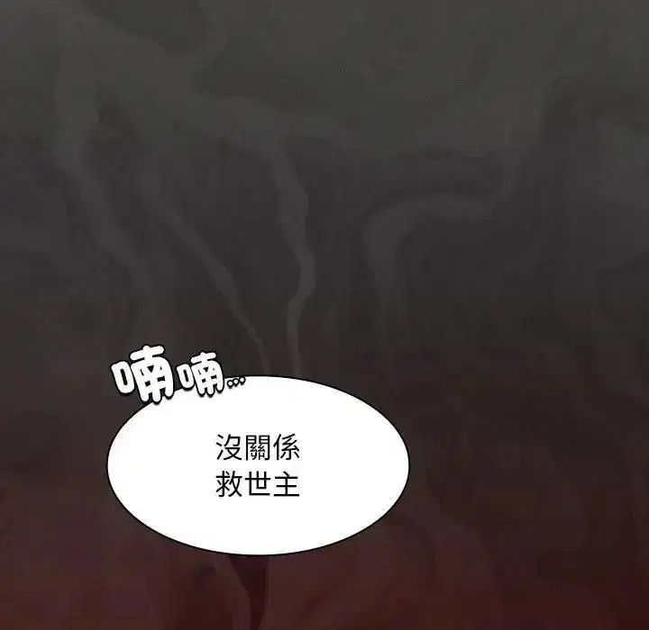 第110話