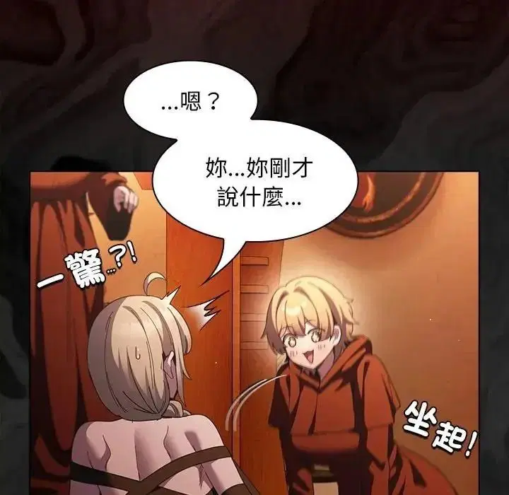 第110話