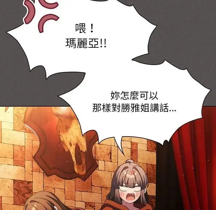 第110話