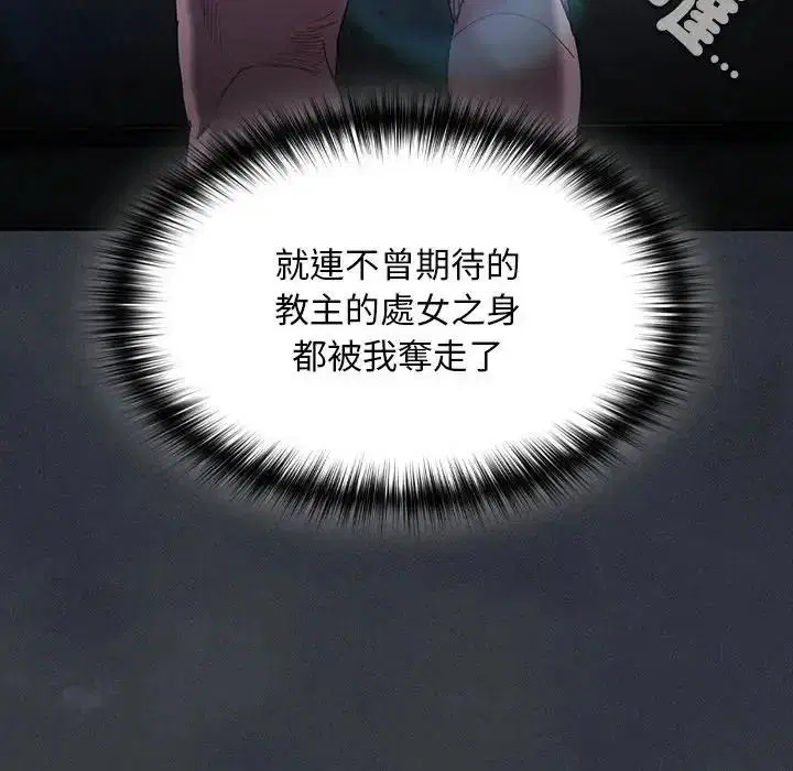 第110話