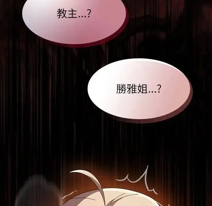 第110話
