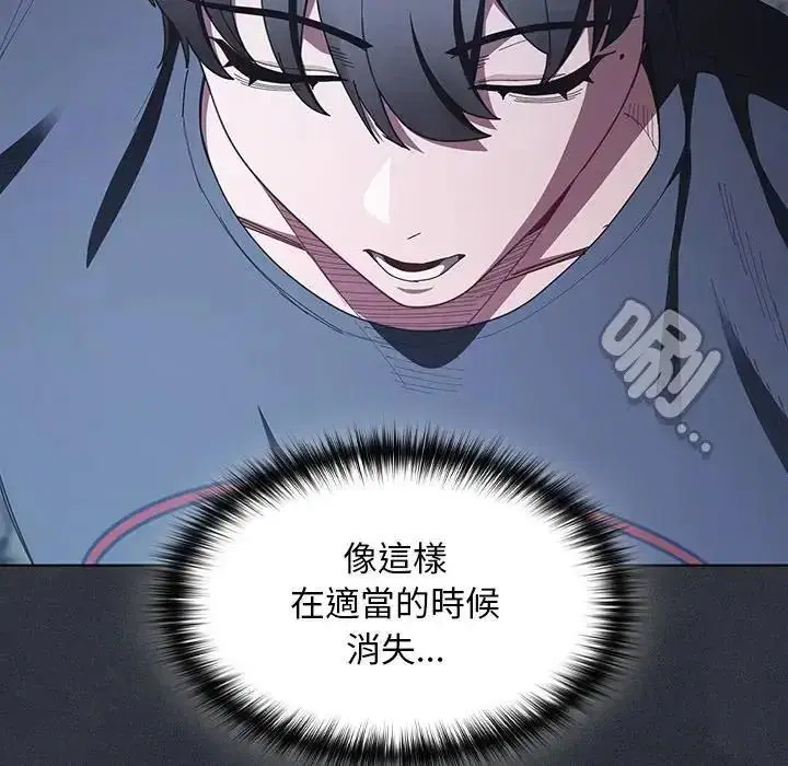第110話
