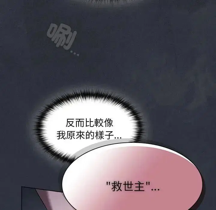 第110話