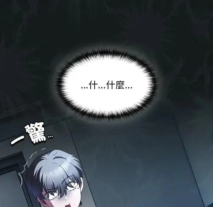 第110話