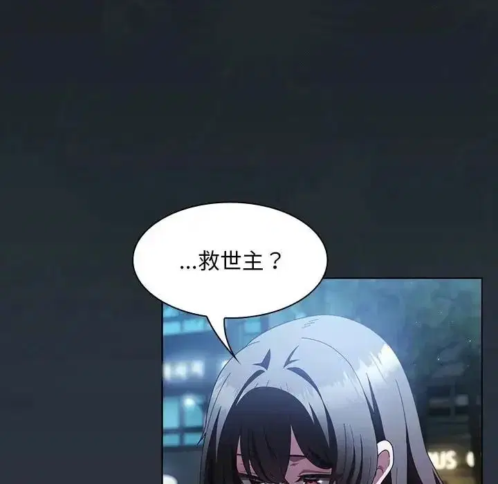 第110話