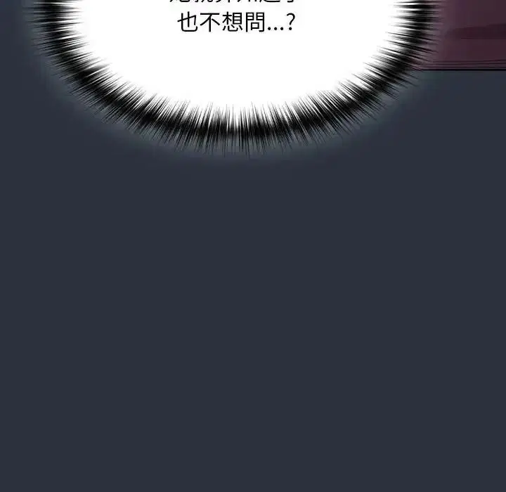 第110話