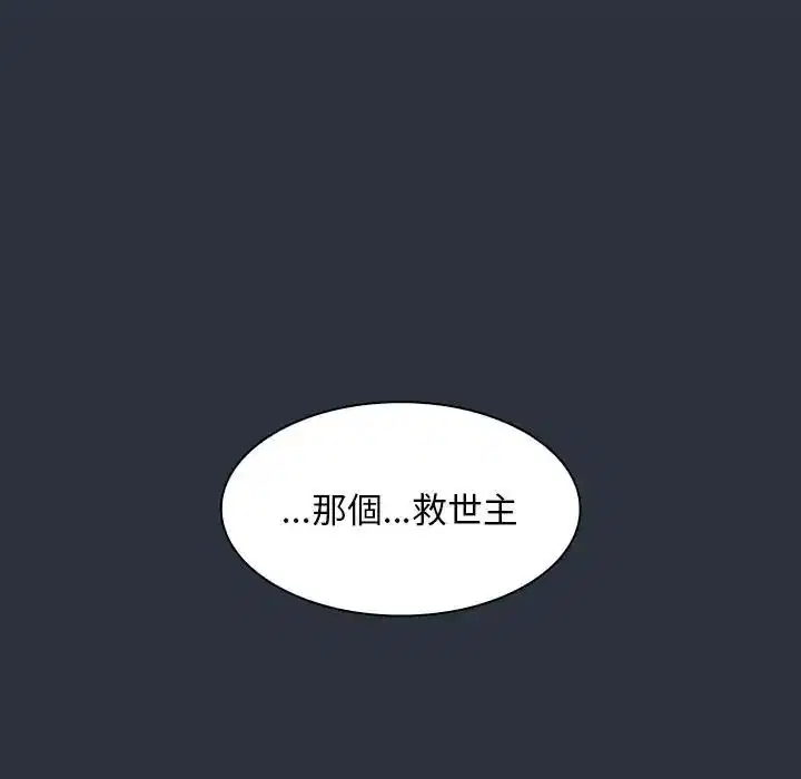 第110話