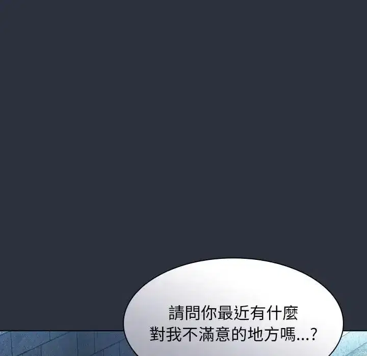 第110話