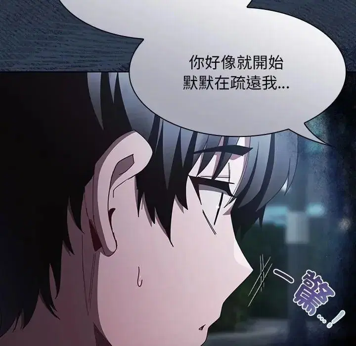 第110話