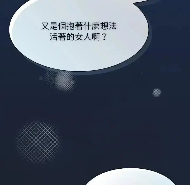 第110話