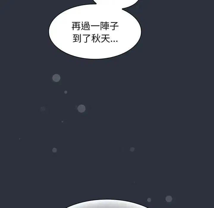 第110話