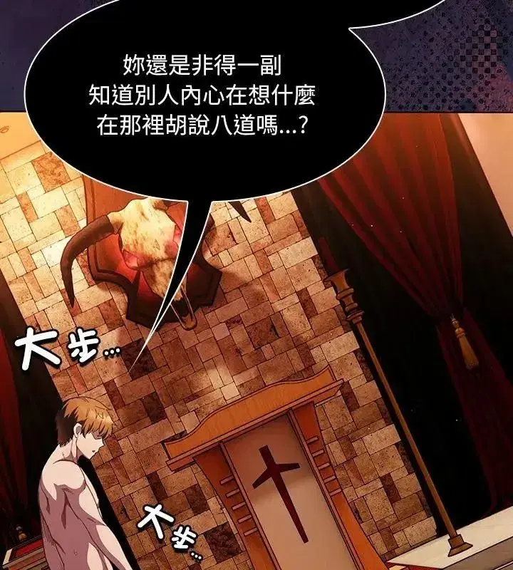 第111話