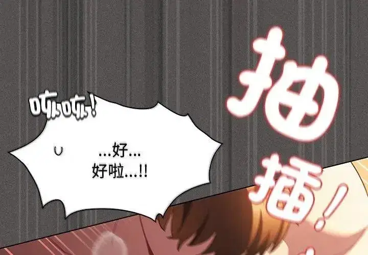 第111話