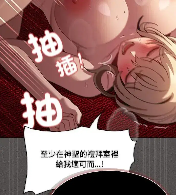 第111話