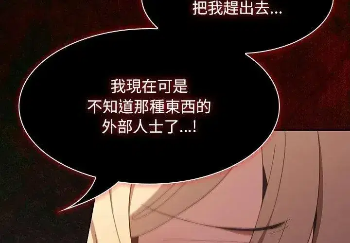 第111話
