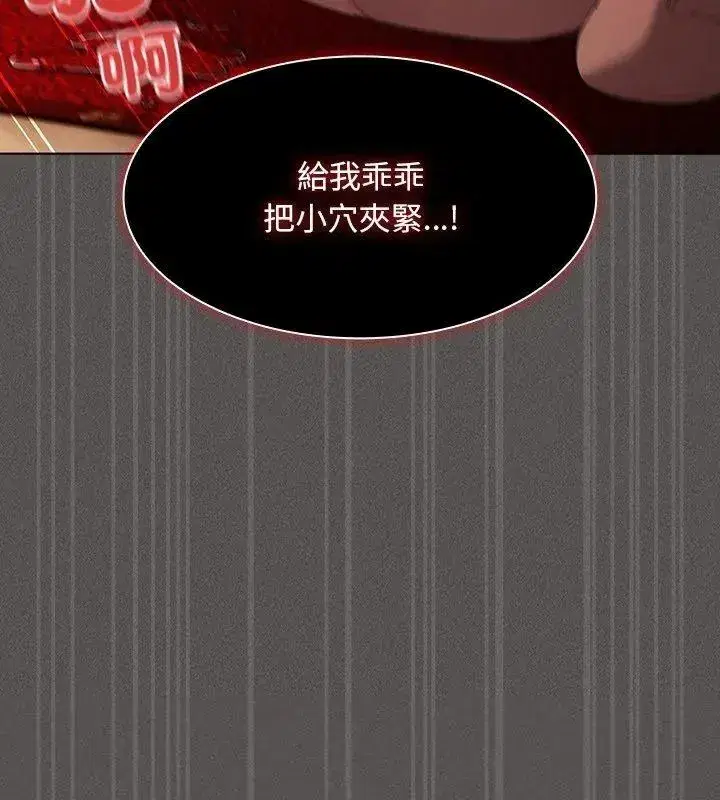 第111話