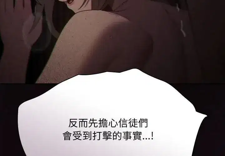 第111話