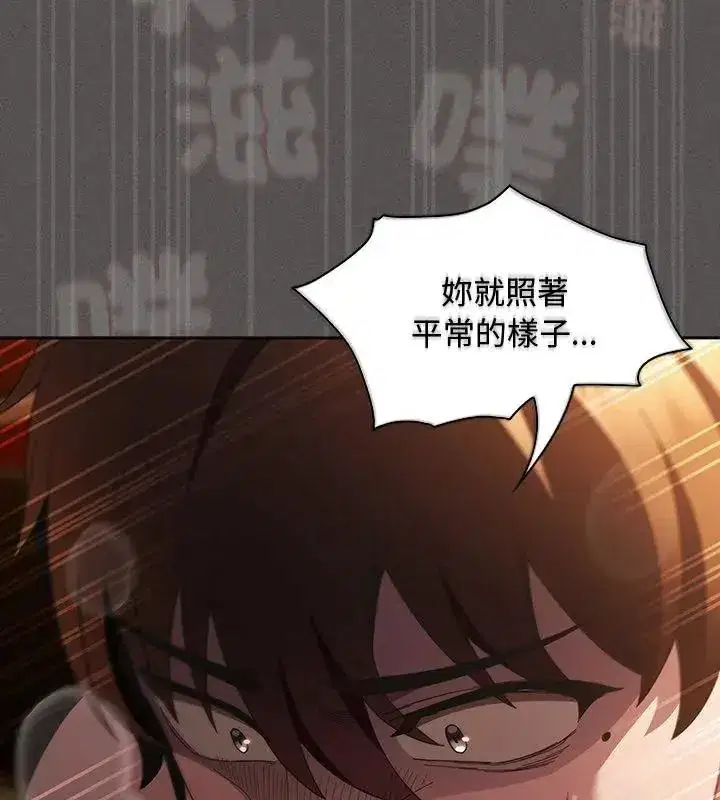 第111話