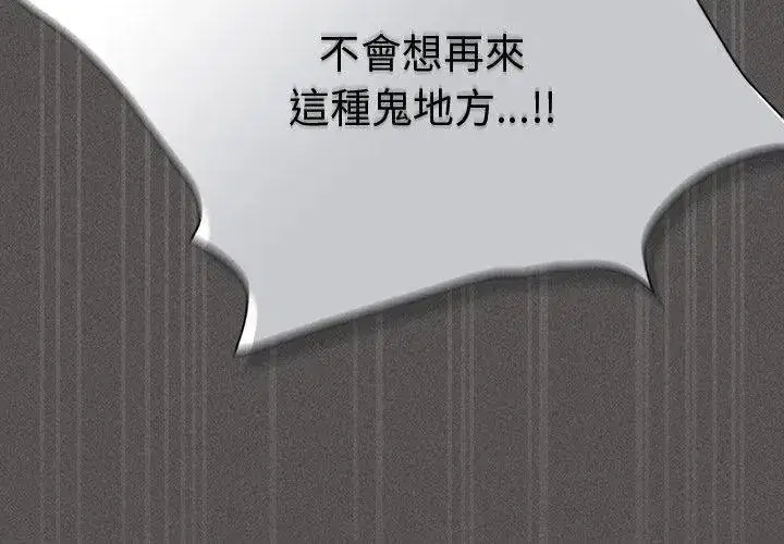 第111話