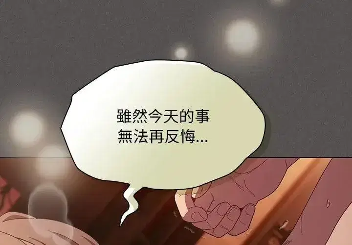 第111話