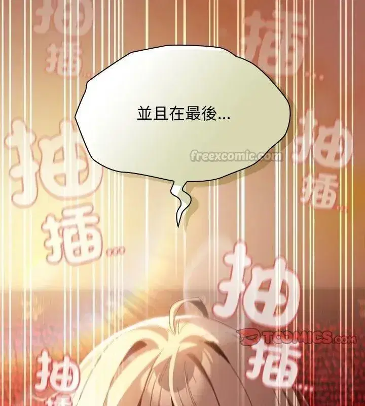 第111話