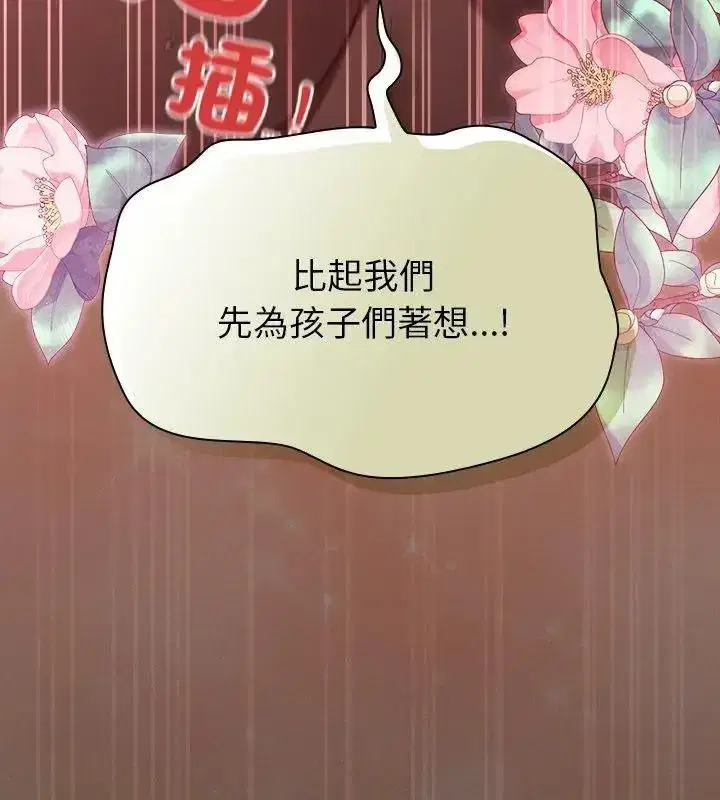 第111話