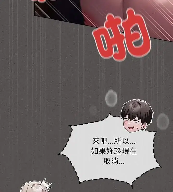 第111話