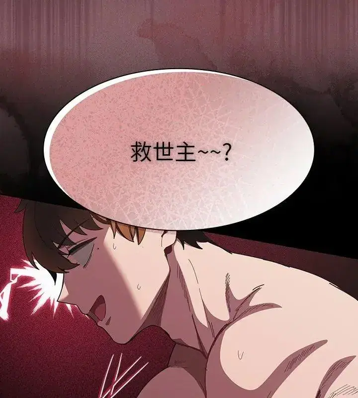 第111話