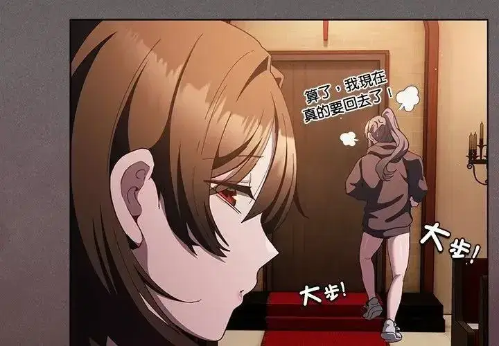 第111話
