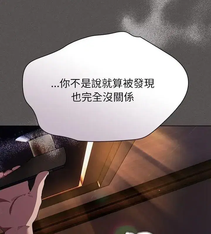 第111話