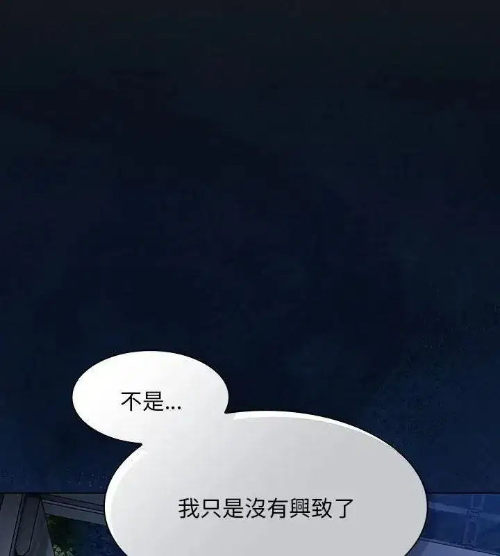 第111話