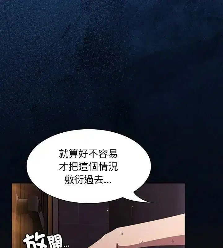 第111話