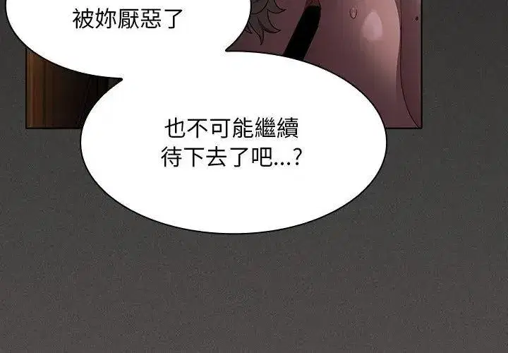 第111話