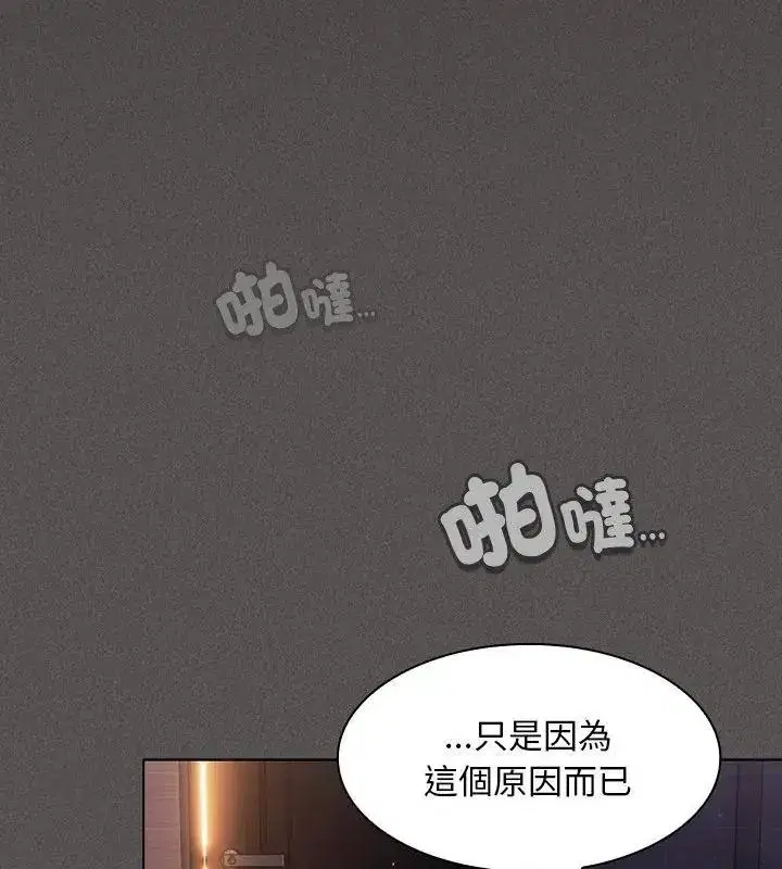 第111話