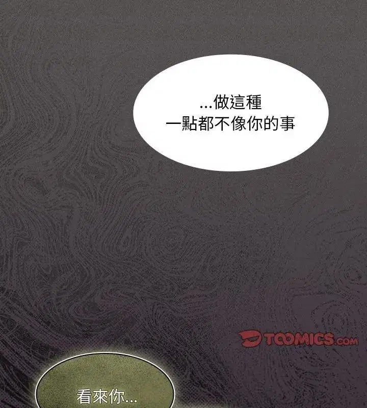 第111話
