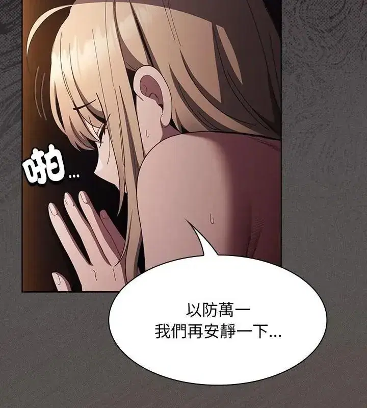 第111話