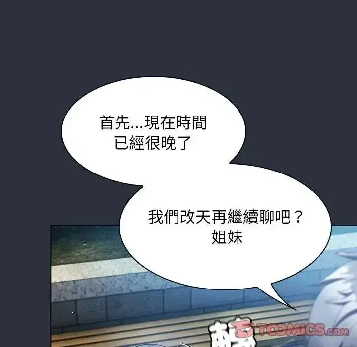 第112話