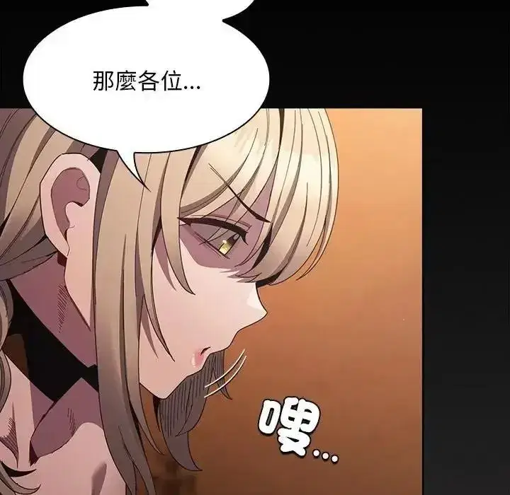 第112話