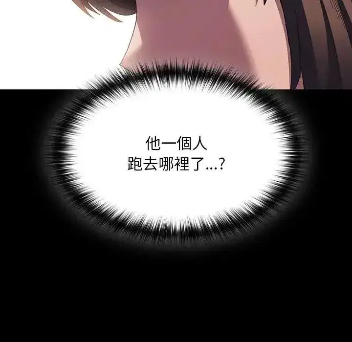 第112話