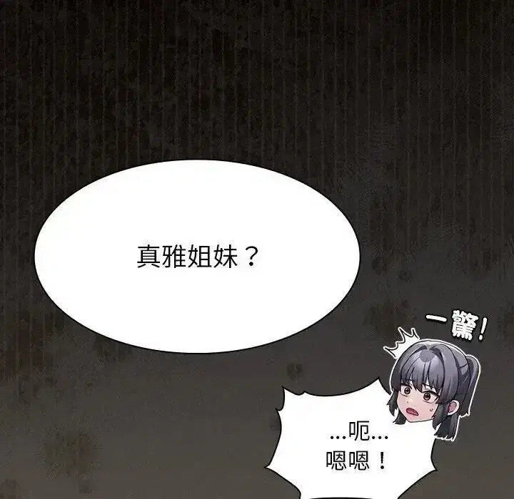 第112話