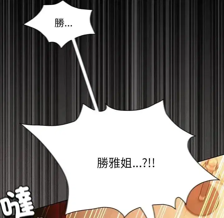 第112話