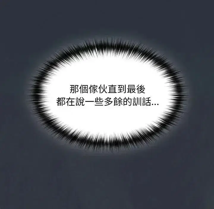 第112話