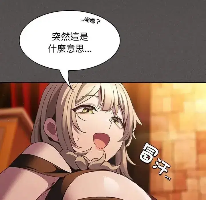 第112話