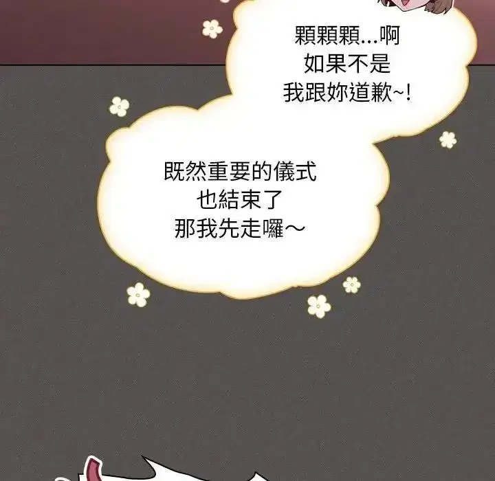 第112話